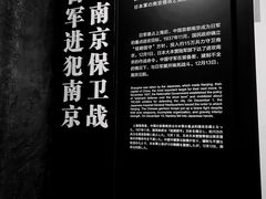 -侵华日军南京大屠杀遇难同胞纪念馆