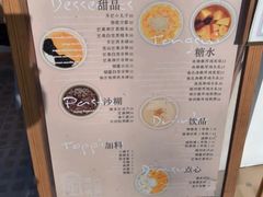 -小团圆糖水铺(襄阳南路店)