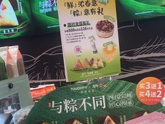 -TOUCH泰奇(航头路店)