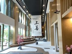 -乐山上善居·养心禅景酒店(世豪广场高铁站店)