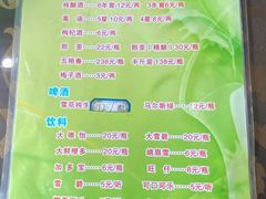 -马村鱼头