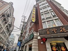 门面-燕云楼(云南路店)