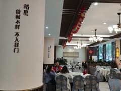 -粤西稻里(富力路店)