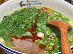 -马记永·兰州牛肉面(天通苑家乐福店)