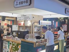 -易裕和·长沙米粉(竹塘西路店)
