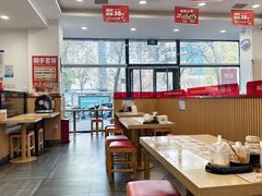 -吉祥馄饨(牡丹园店)