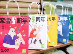 -奈雪的茶(天河城店)
