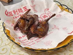 -百利鸽王(紫薇路店)