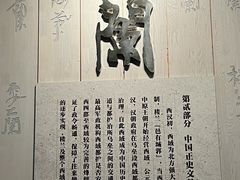 -巴音郭楞蒙古自治州博物馆