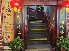 -亮健容天生蚝烧烤自助(交道口直营店)