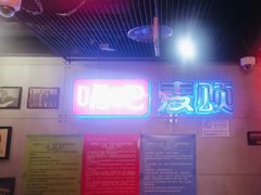 -唱吧麦颂KTV(西单华威潮铺街店)