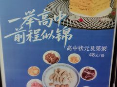 -广州中心皇冠假日酒店·百粤楼