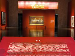 -中华艺术宫(上海美术馆)