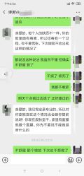 -诗泥SPA
