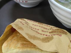 -郝刚刚羊杂割(柳巷店)