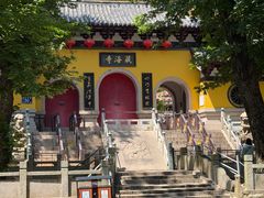 -虞山风景区