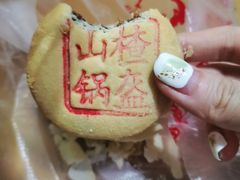 -石灰窑健民食品店(人民街店)