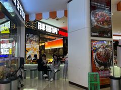 -天河城购物中心