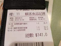 -翠华餐厅(旺角文华商场店)