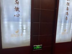 -太原丽都医疗美容医院