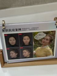 -深圳鹏爱秀琪医疗美容医院