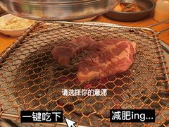 拌牛排-青鹤谷(苏州店)