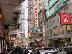 -澳洲牛奶公司(佐敦店)