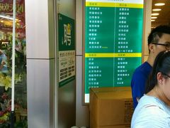 -1点点(文峰广场店)