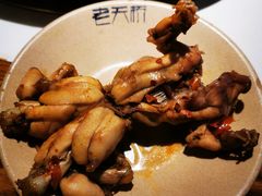 -老天桥蛙炉火锅(姑苏总店)