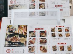 -全牛匠·乐山跷脚牛肉(上品+店)