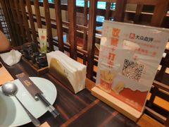 -山葵家·创意料理(宁波来福士店)
