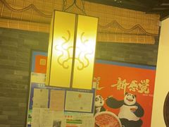 -大龙燚火锅