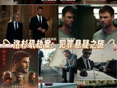 -幸福蓝海国际影城(崇安寺T12店)