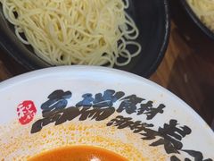 -和府捞面(东直门银座店)