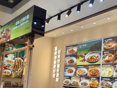 -U你·天然调味(南湖总店)