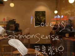 -常识咖啡common sense(春熙路店)