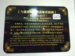 -青岛德国总督楼旧址博物馆