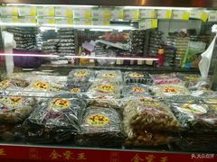 -金栗王(清扬路店)