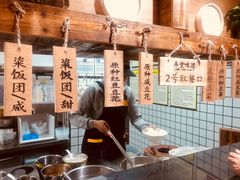 -弄堂咪道-饭香·面香·馄饨香(兴梅店)