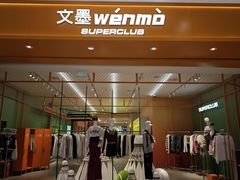 -凯德广场(金牛店)