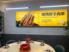 -令狐冲烤鱼·烧菜馆(达明店)
