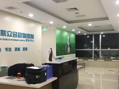 -美联众合动物医院·24h转诊中心