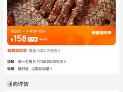 -烤满分·东北烧烤(首经贸店)