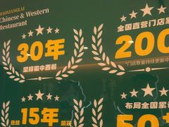 -豪享来(我格广场店)