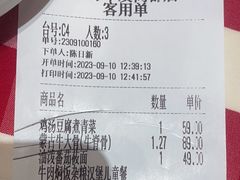 -西贝(华发商都店)