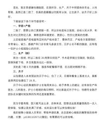 点击看大图 -北京怡德医院妇产中心