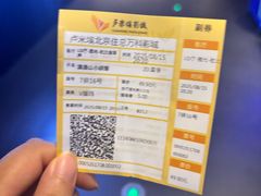 -卢米埃影城(住总万科杜比全景声激光店)