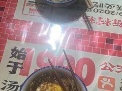-公交新村粉店(赤岗冲店)