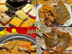 -大圣甲(汉口店)