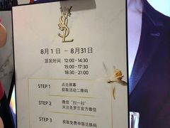 -新世界大丸百货